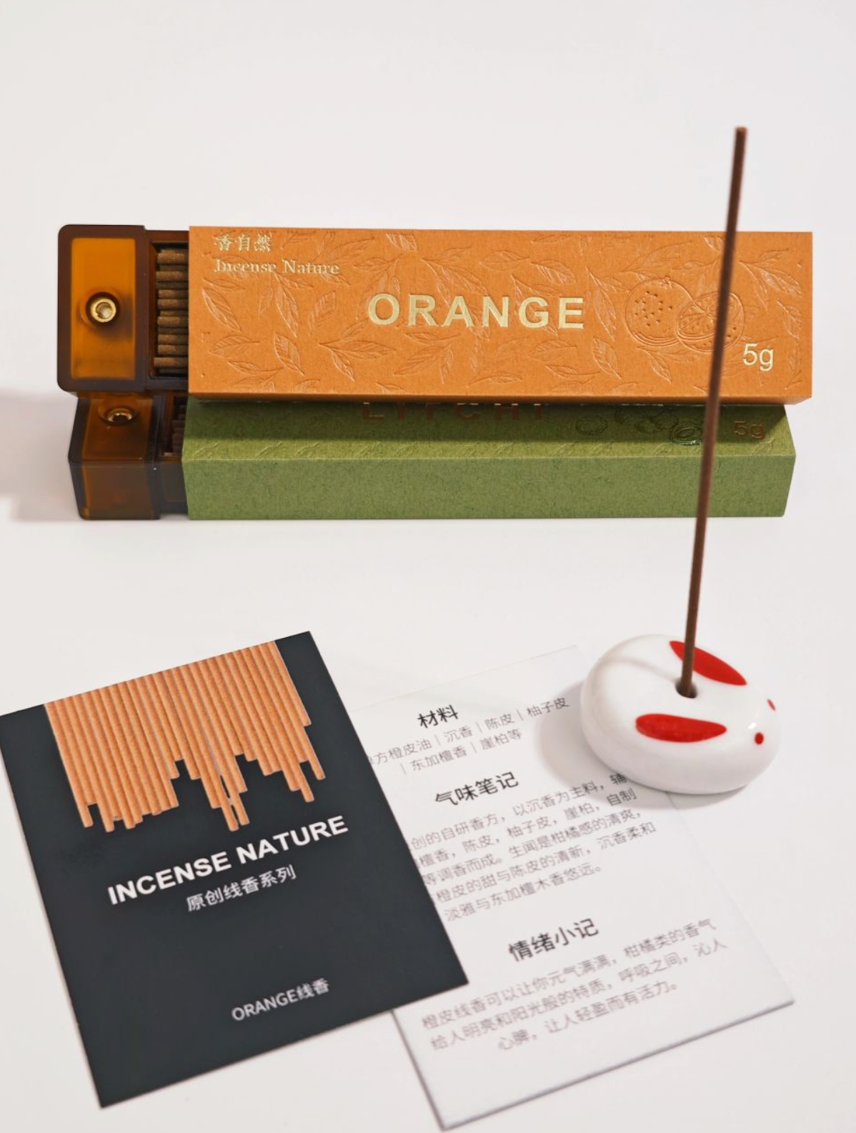 Natural Orange ThumbStick